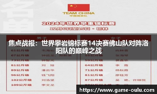 欧陆娱乐官方网站